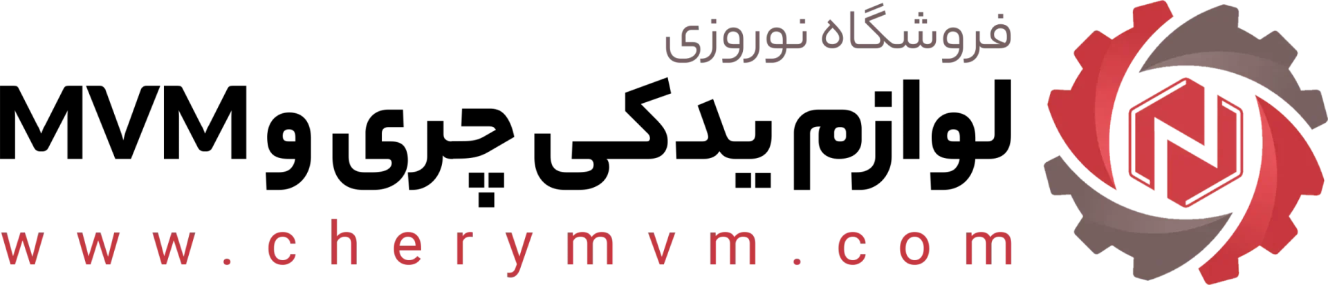 چری ام وی ام